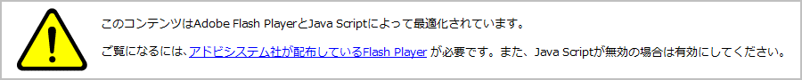 Flash�U���C���[�W